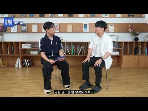 마이크론 재팬 반도체 엔지니어