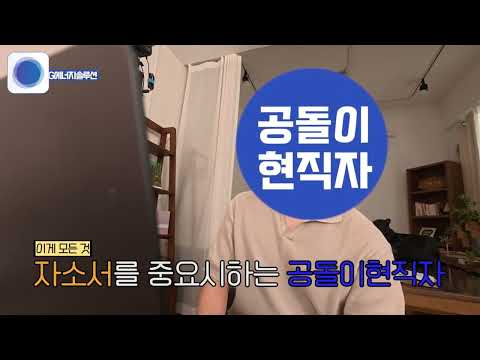 LG에너지솔루션 공정기술