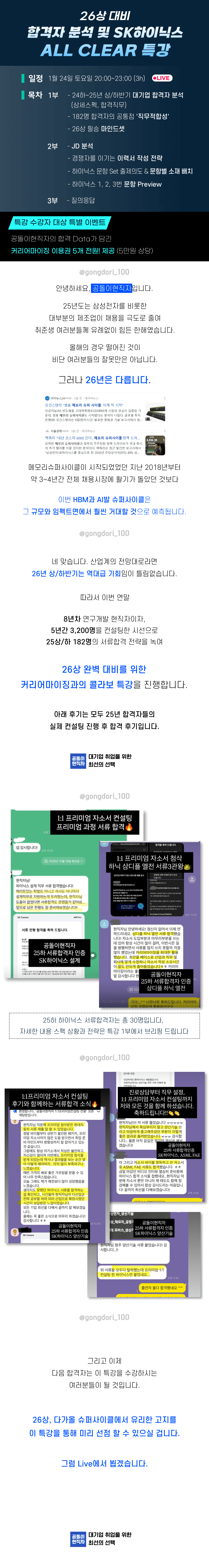 클래스 소개