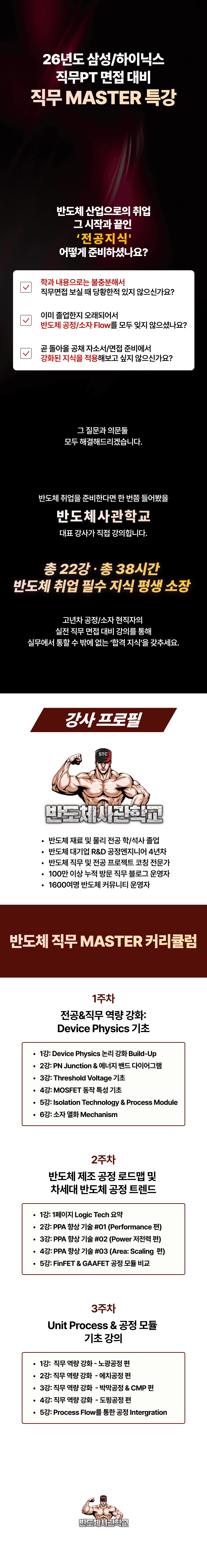 클래스 소개