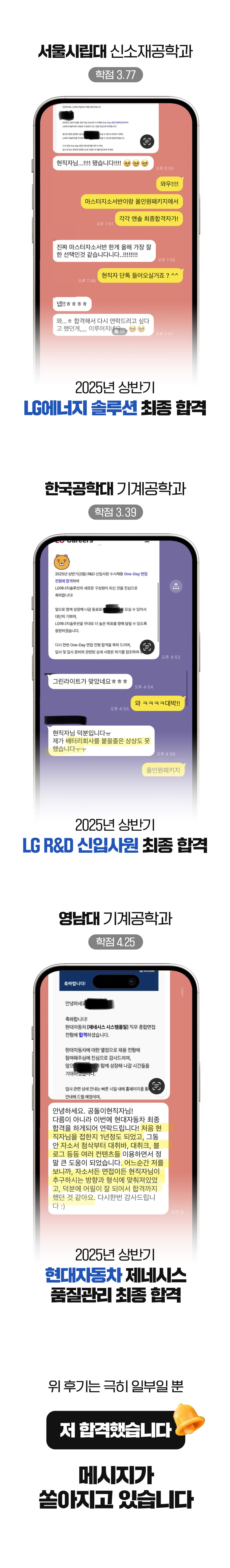 바이블 소개 5