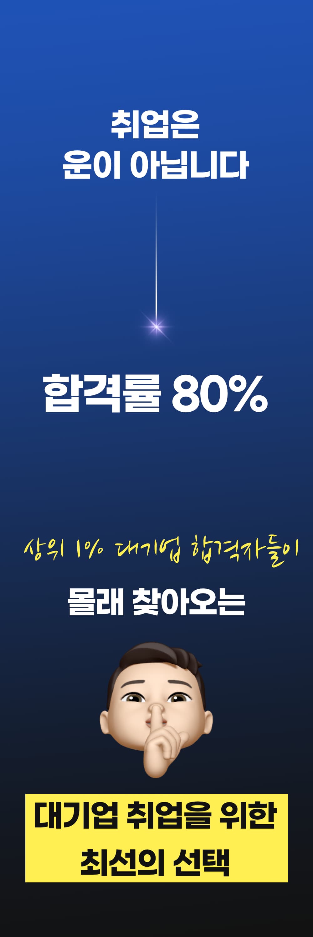 바이블 소개 7