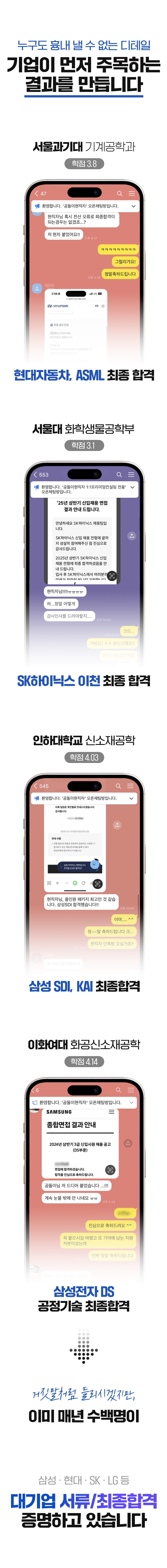 바이블 소개 13