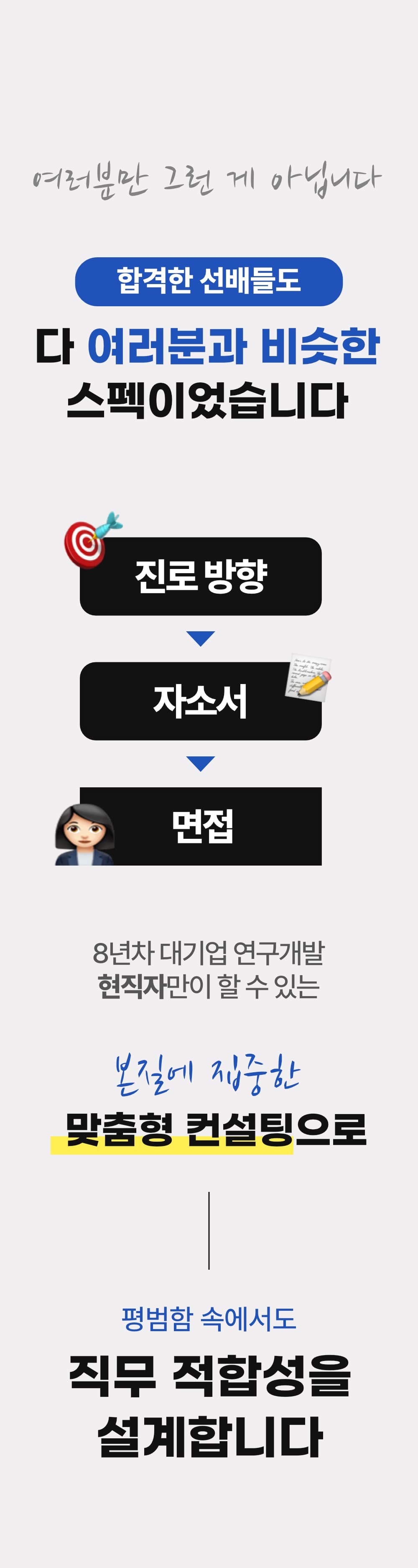 바이블 소개 15