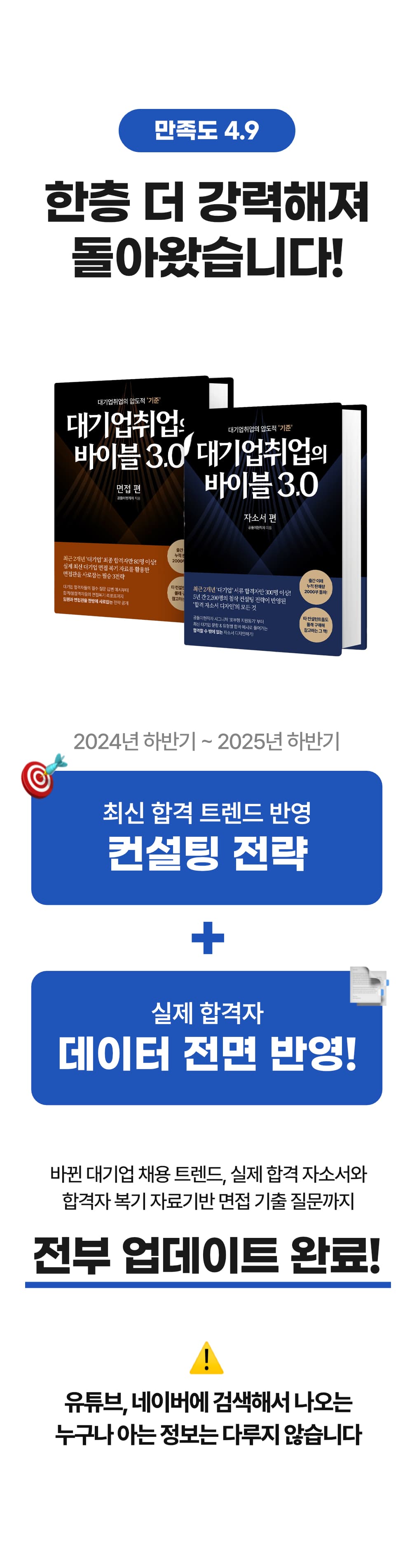 바이블 소개 17