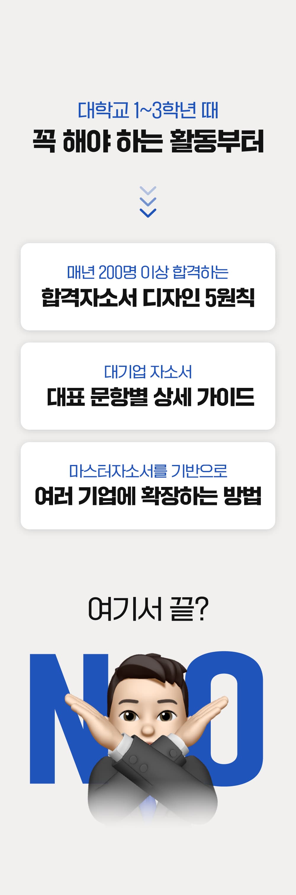 바이블 소개 18