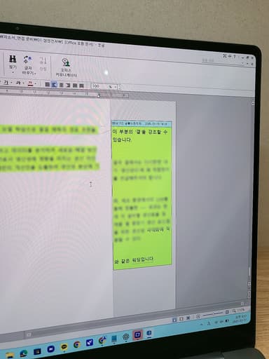 Review 2