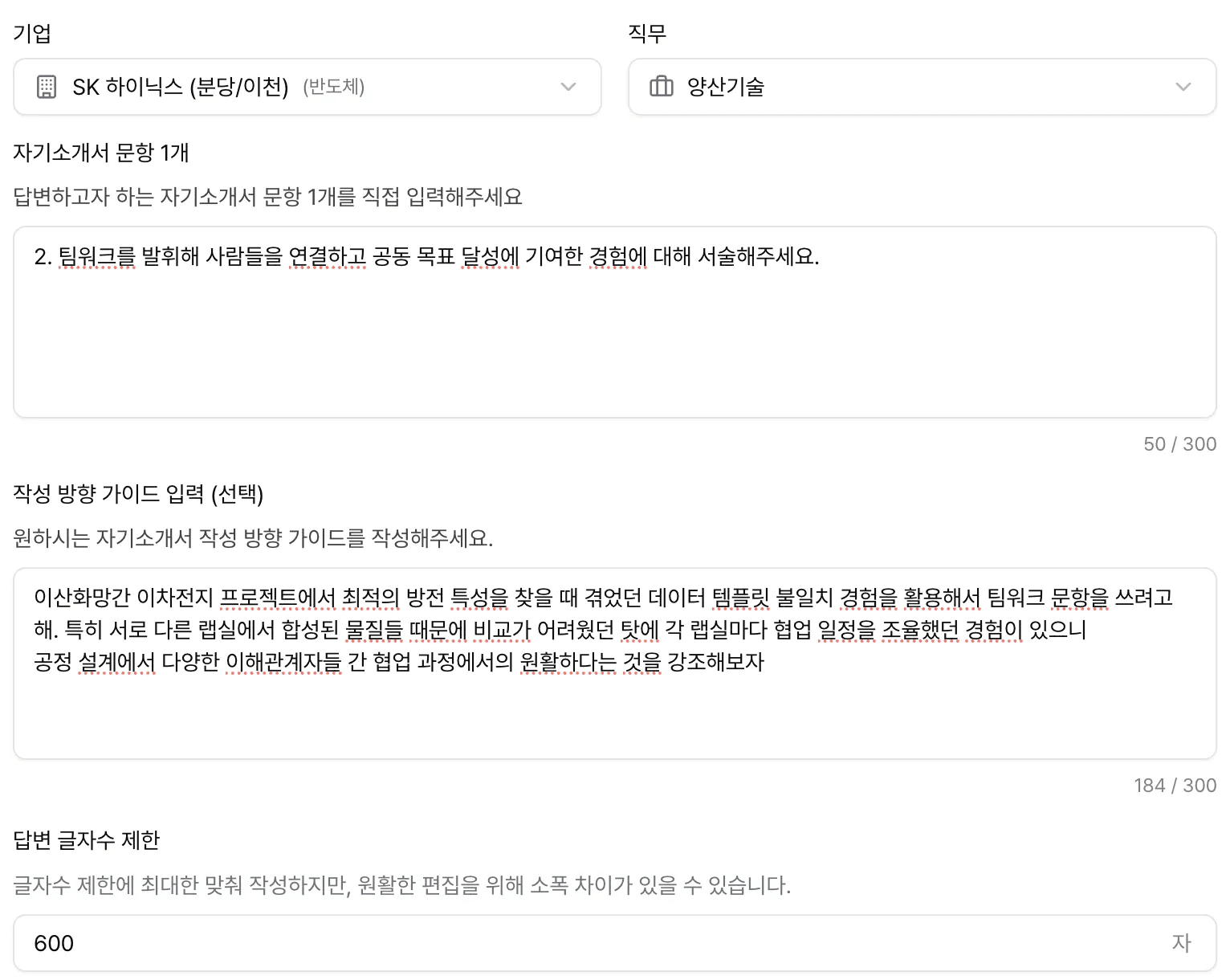 example-3