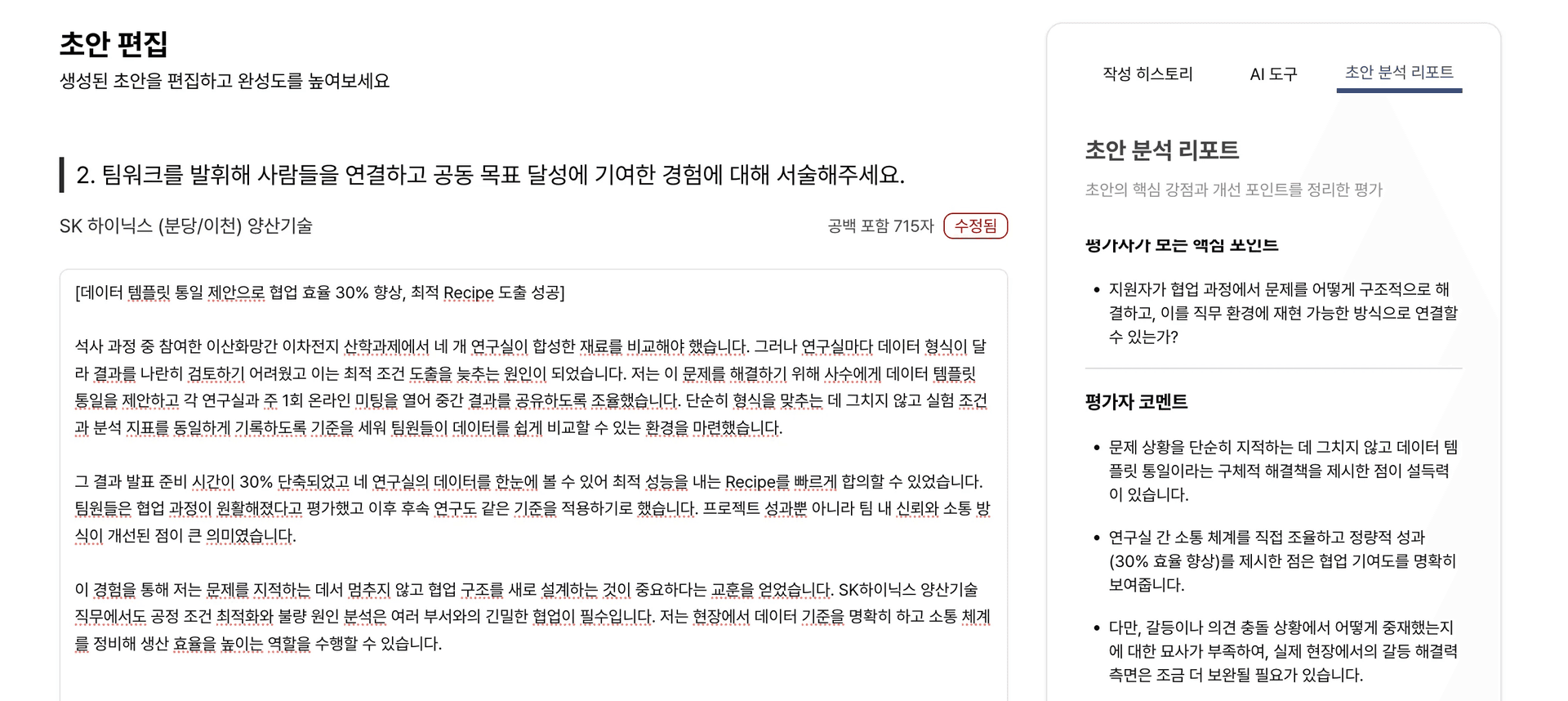 example-4