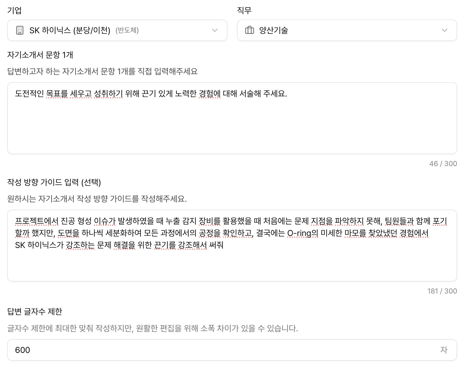 example-5