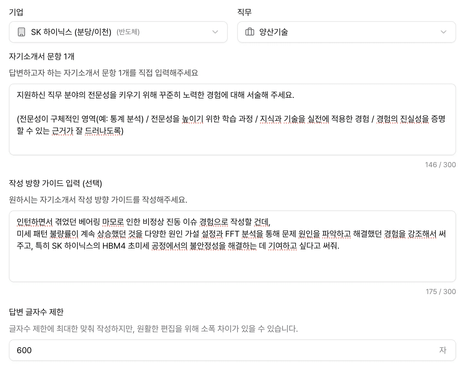 example-1