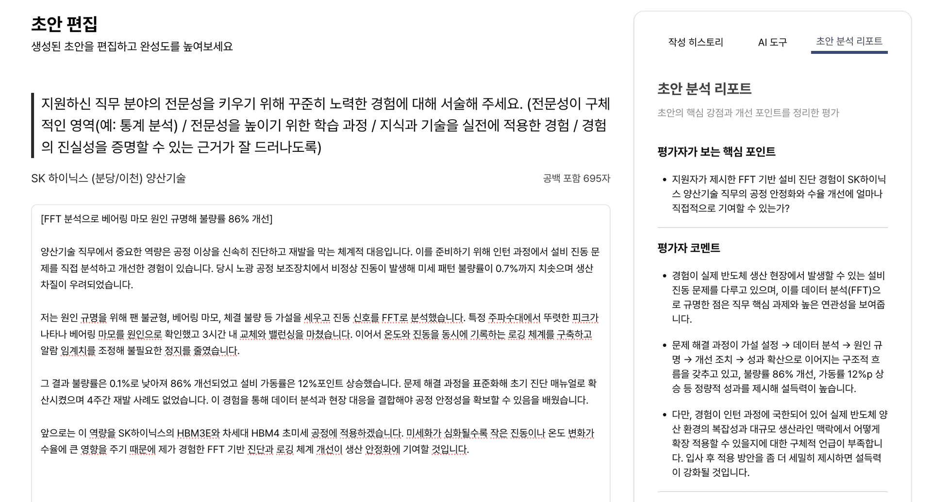 example-2