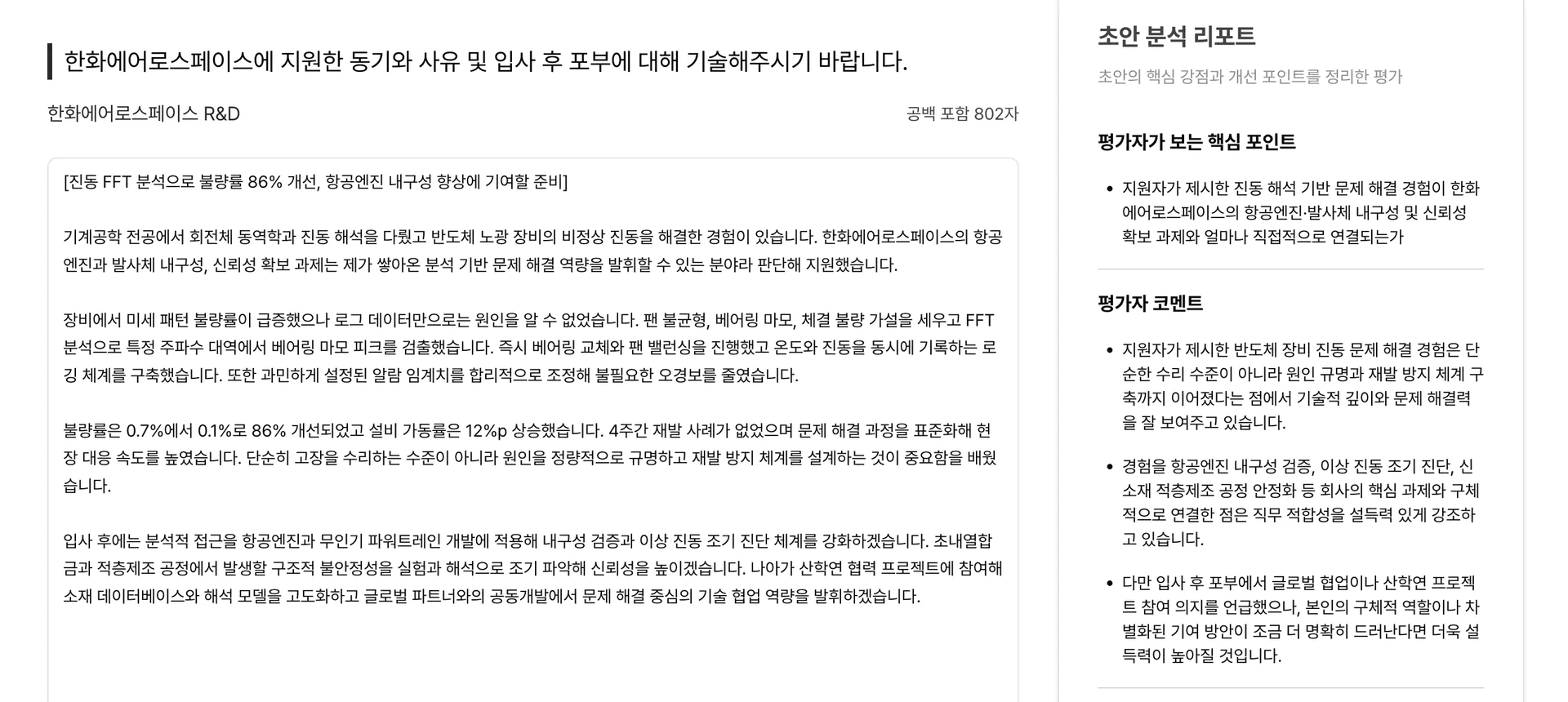 example-2