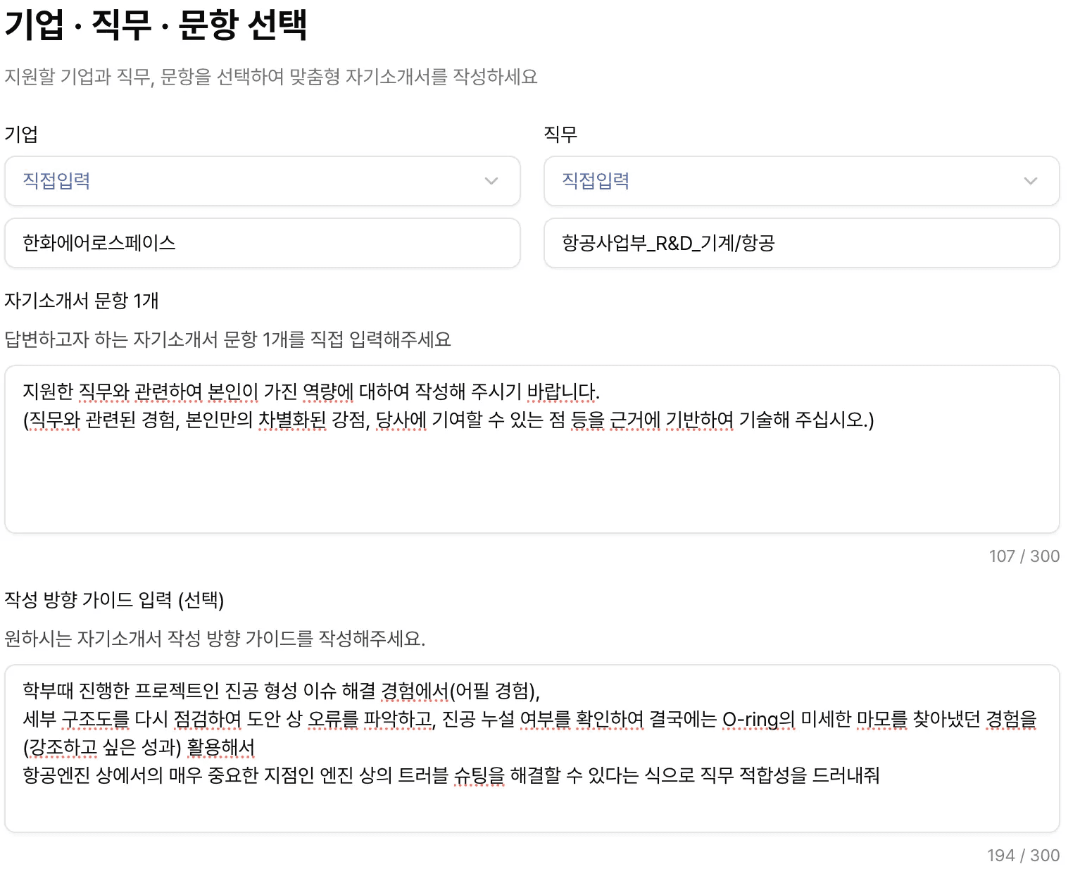 example-1