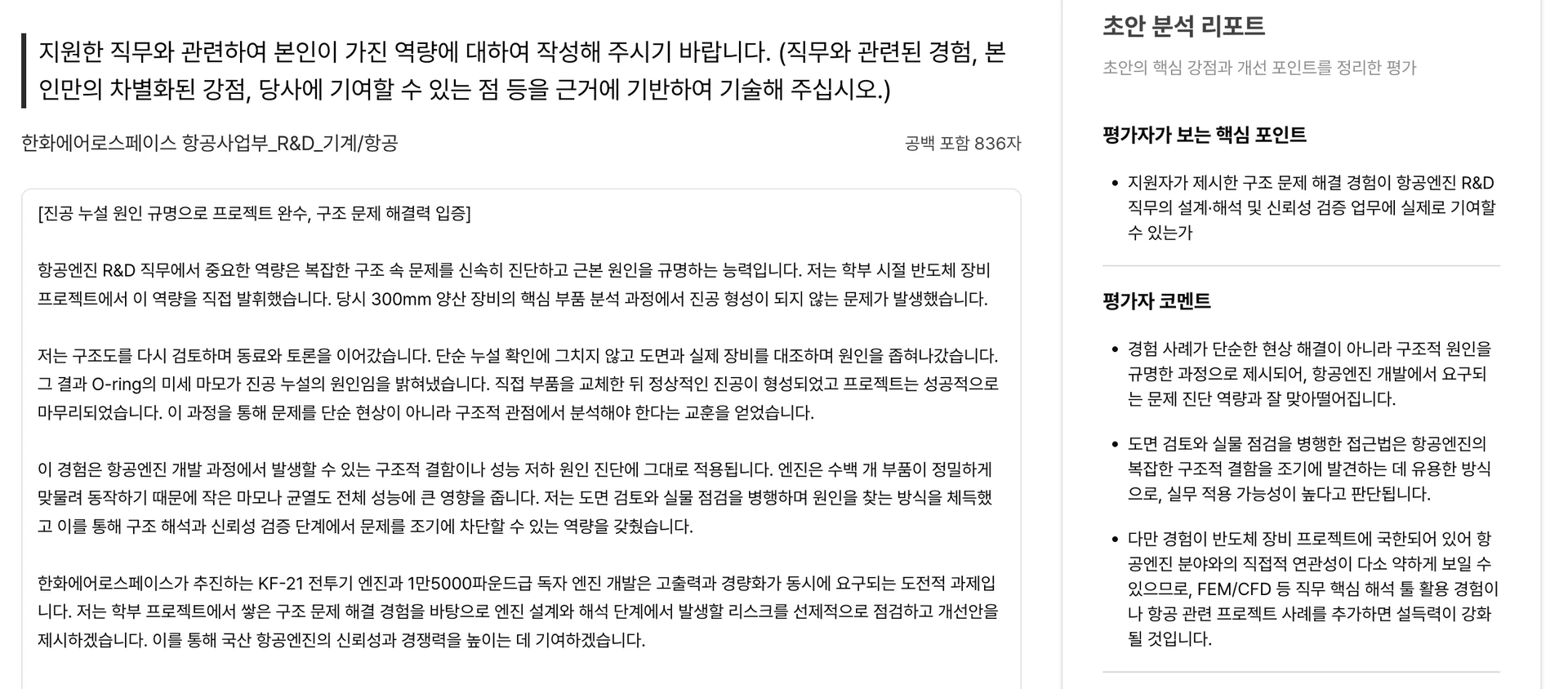 example-2