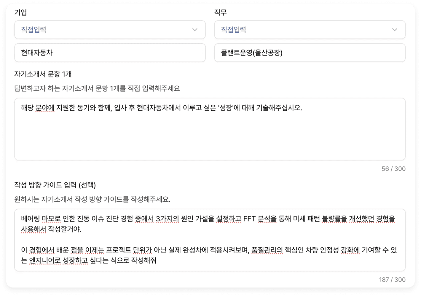 example-1