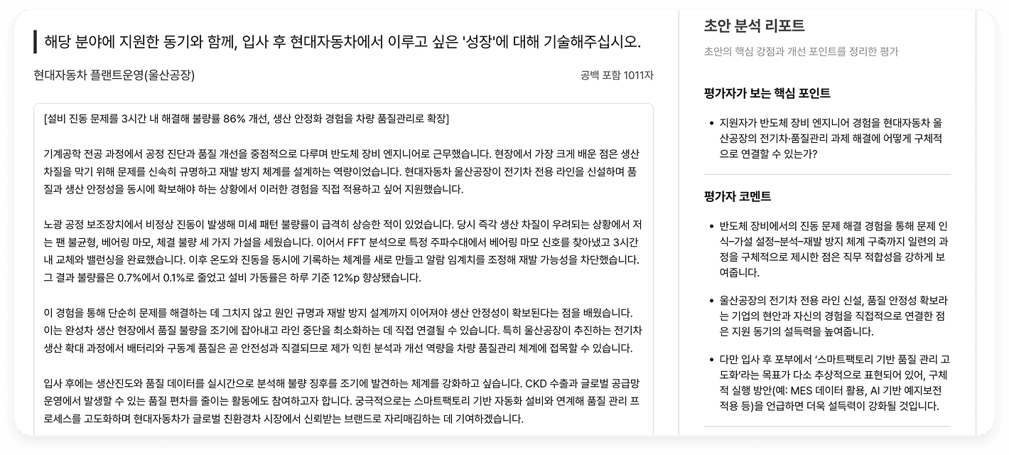 example-2