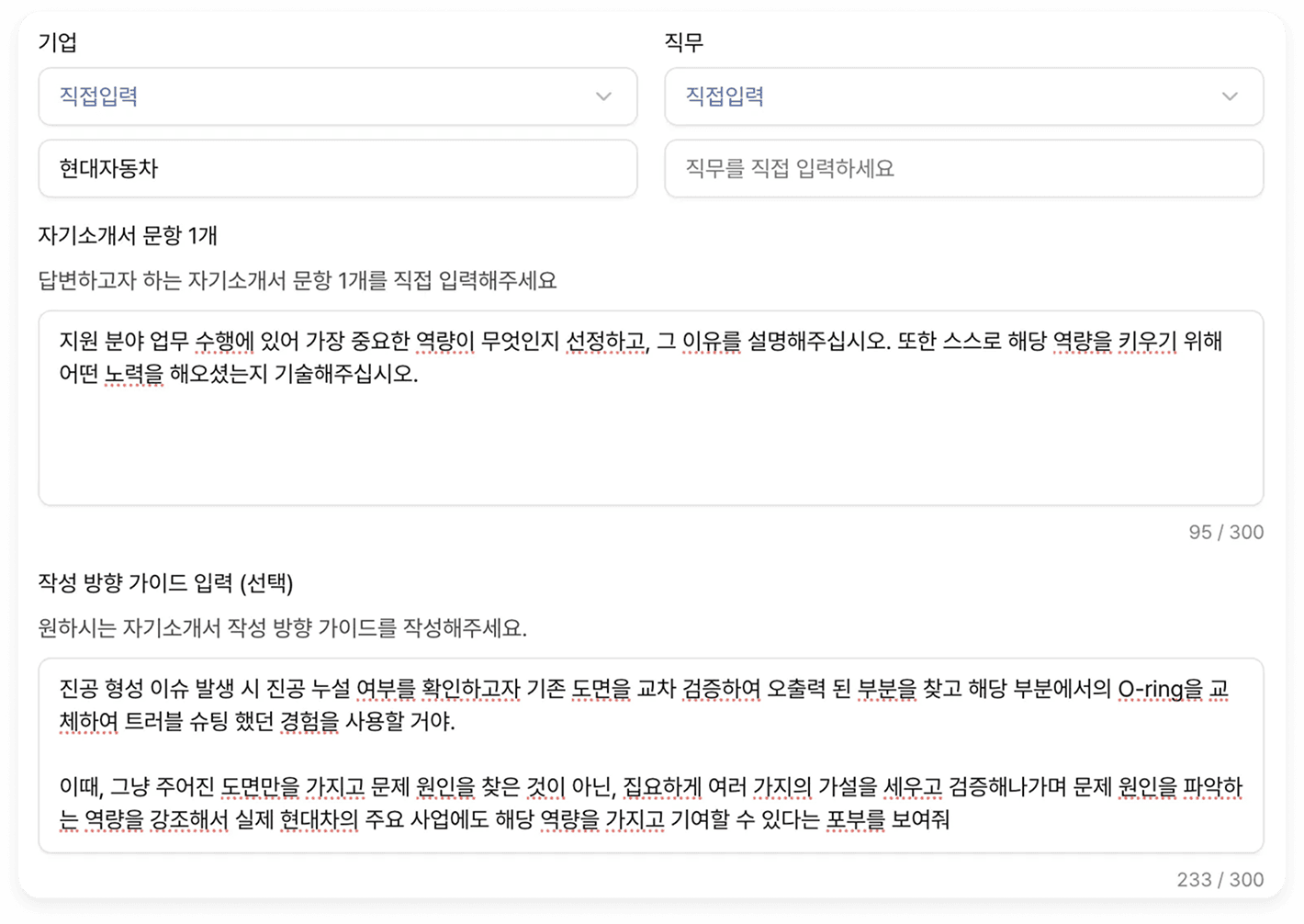 example-1