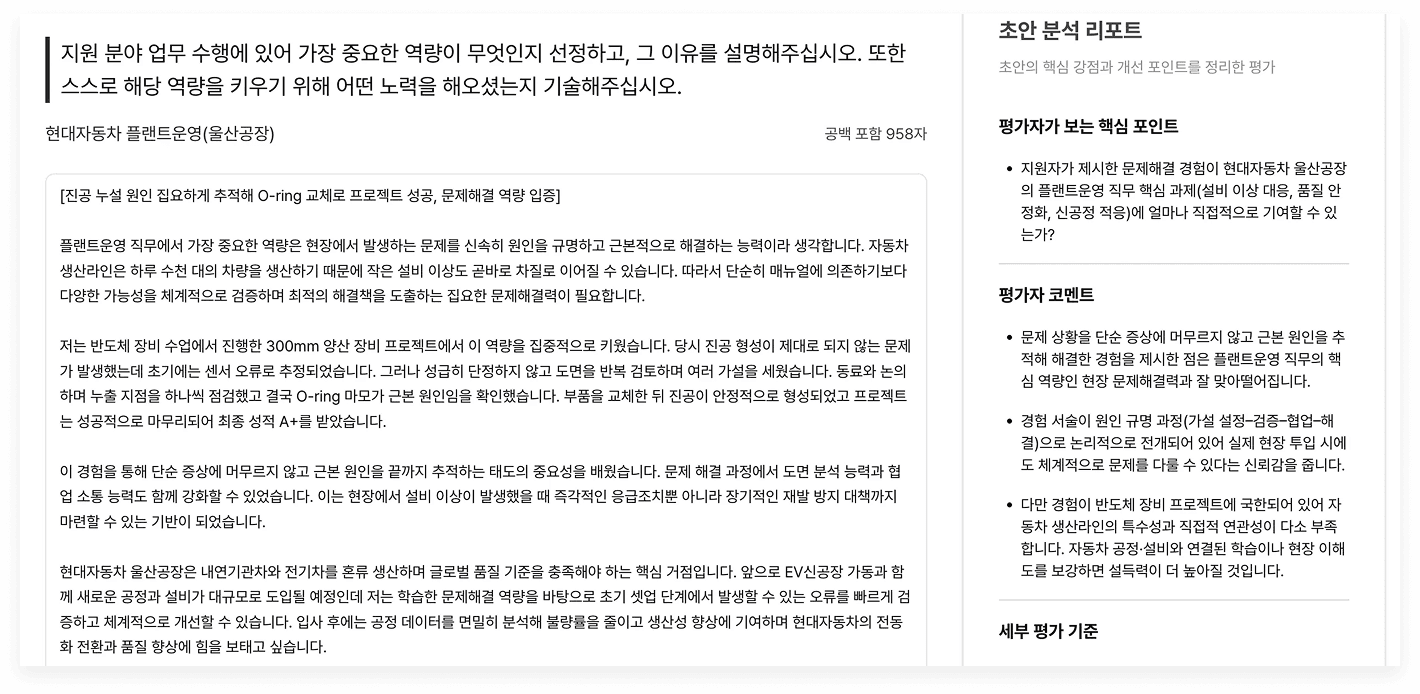 example-2
