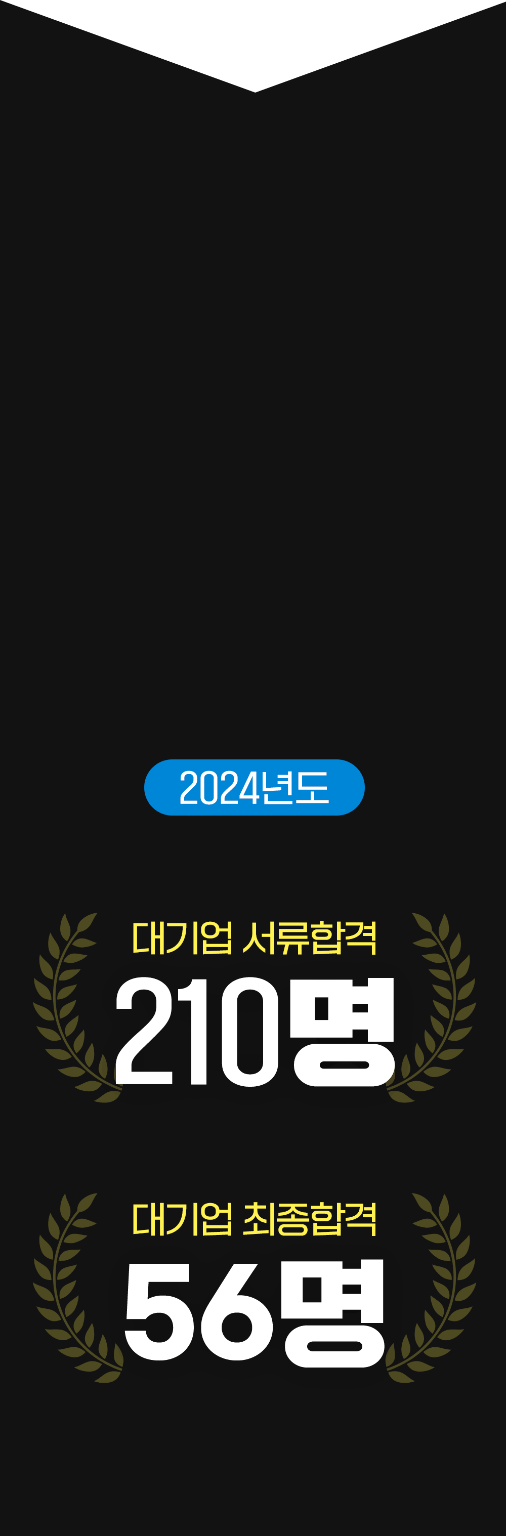 바이블 소개 3
