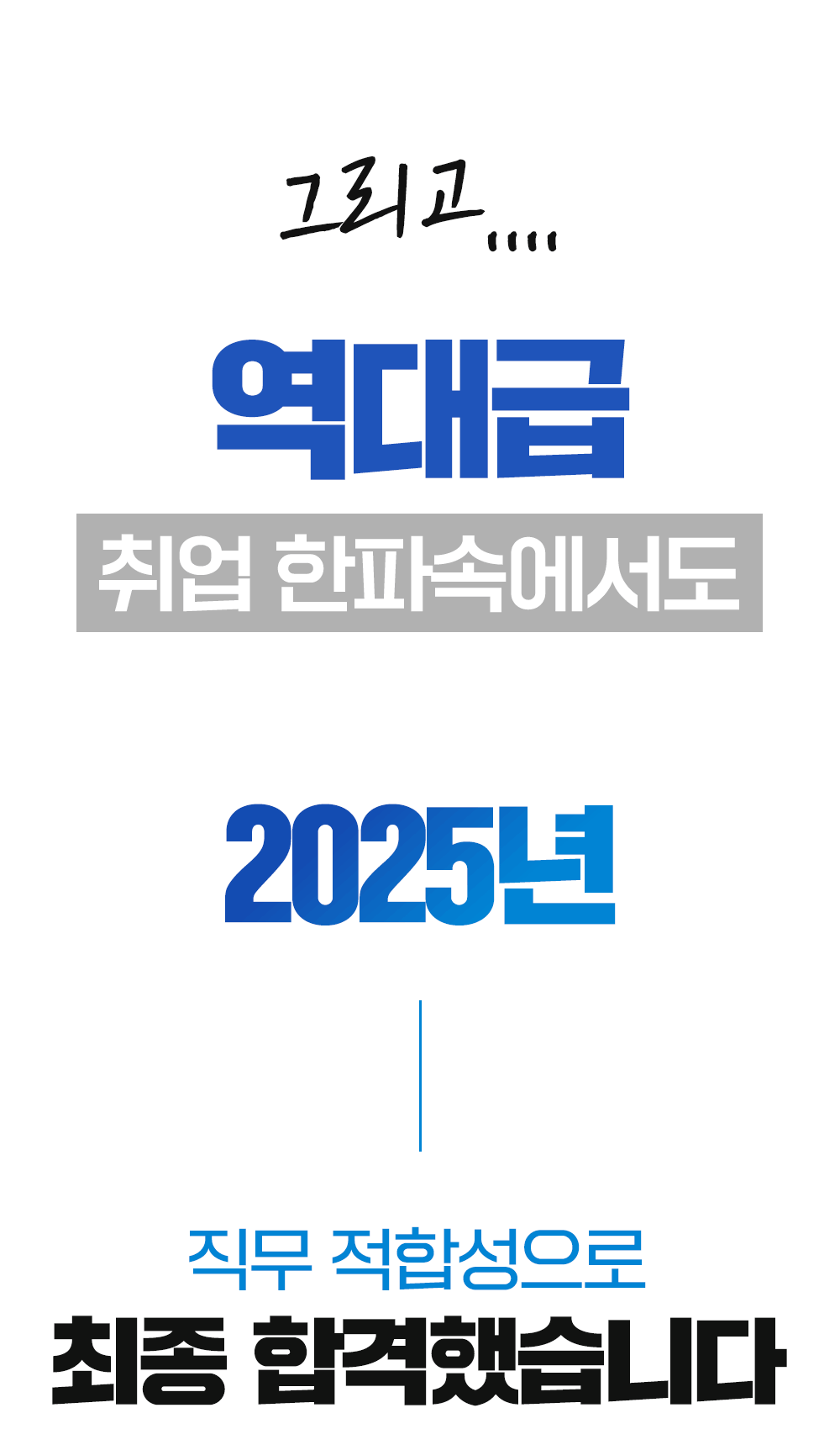 바이블 소개 4