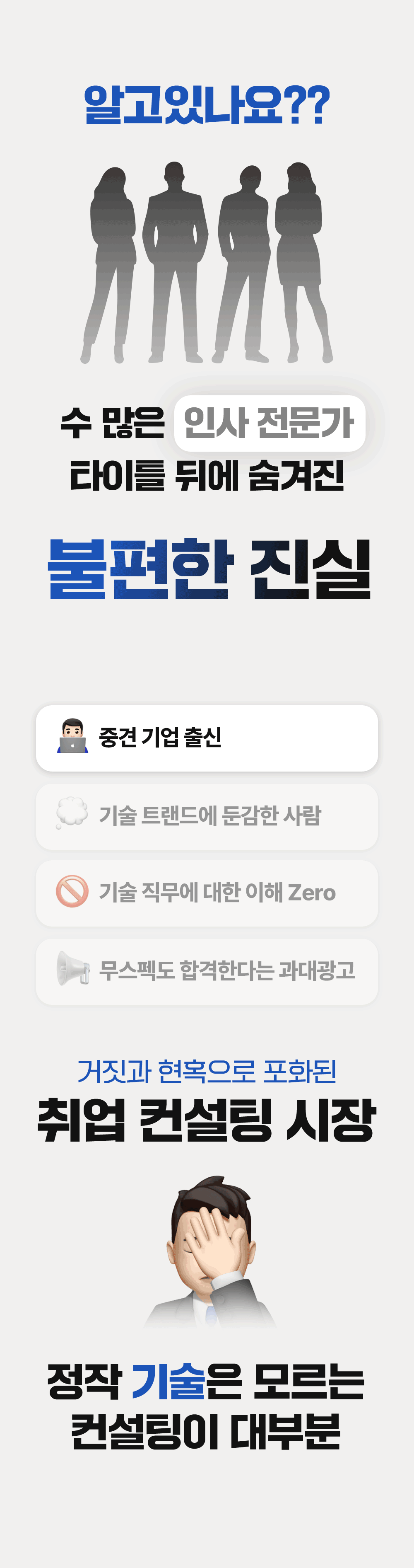 바이블 소개 10
