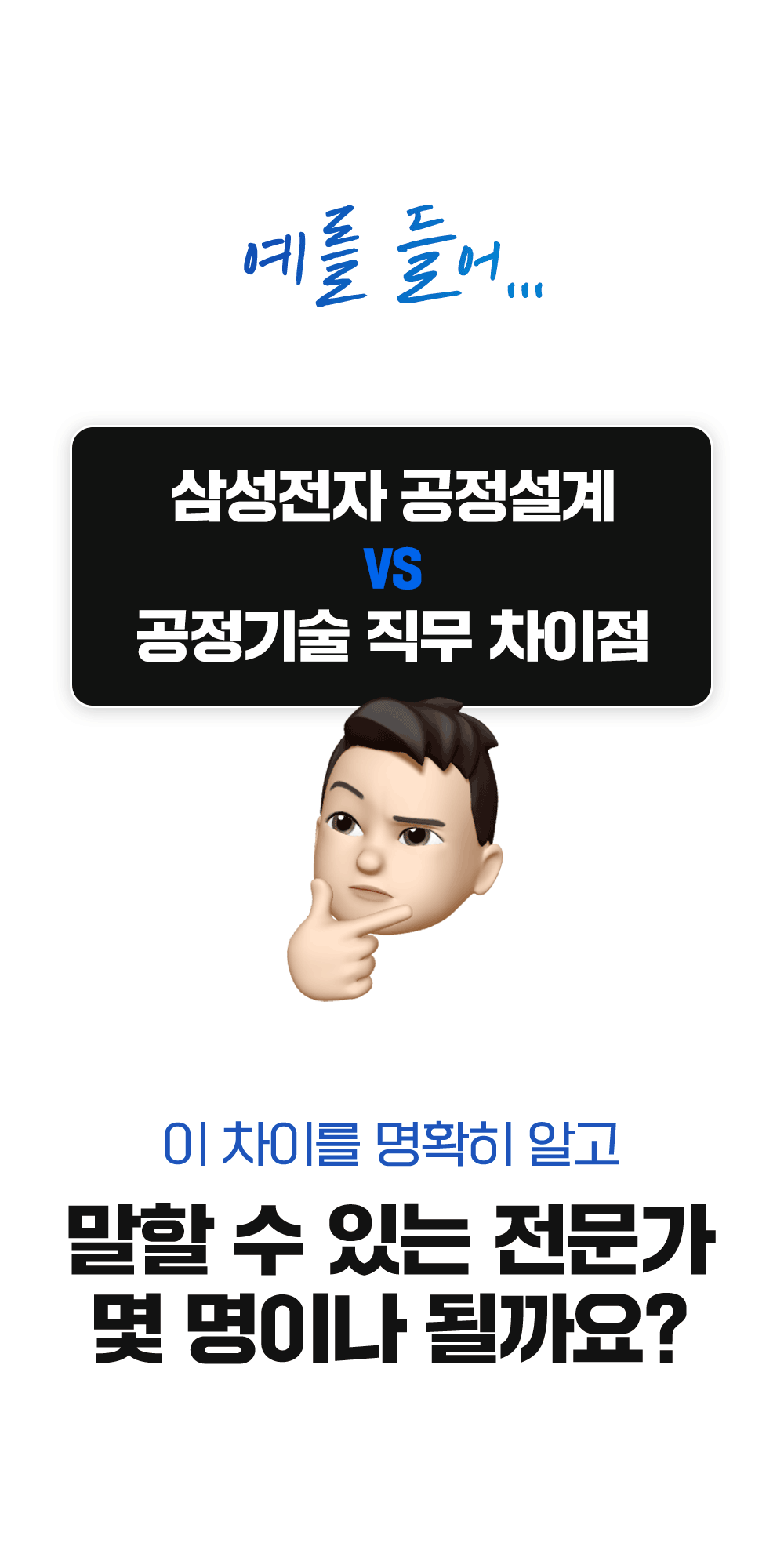 바이블 소개 11