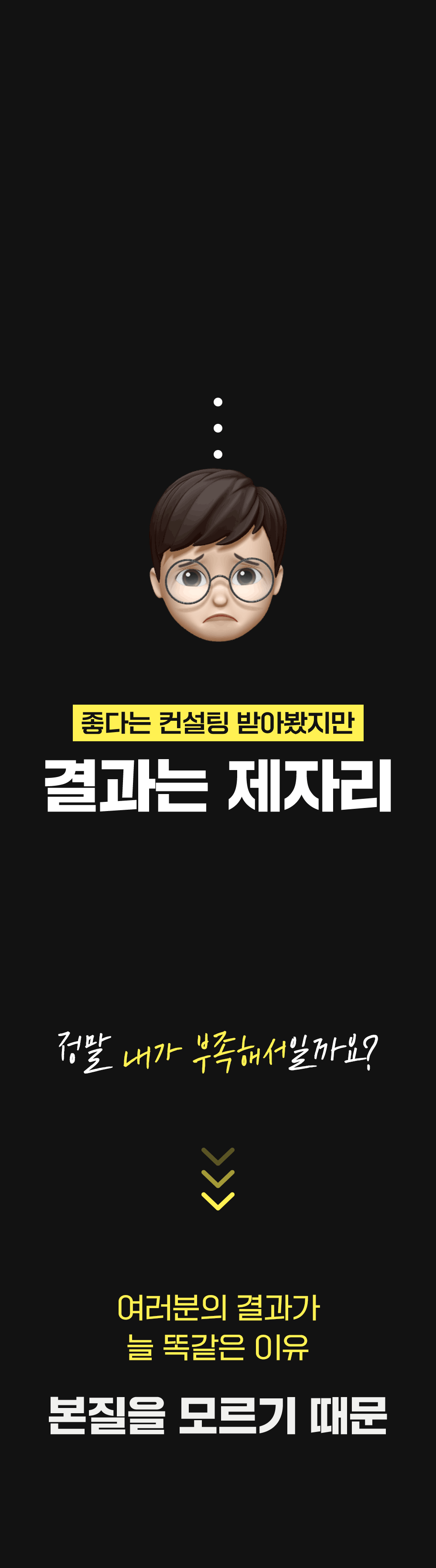 바이블 소개 14