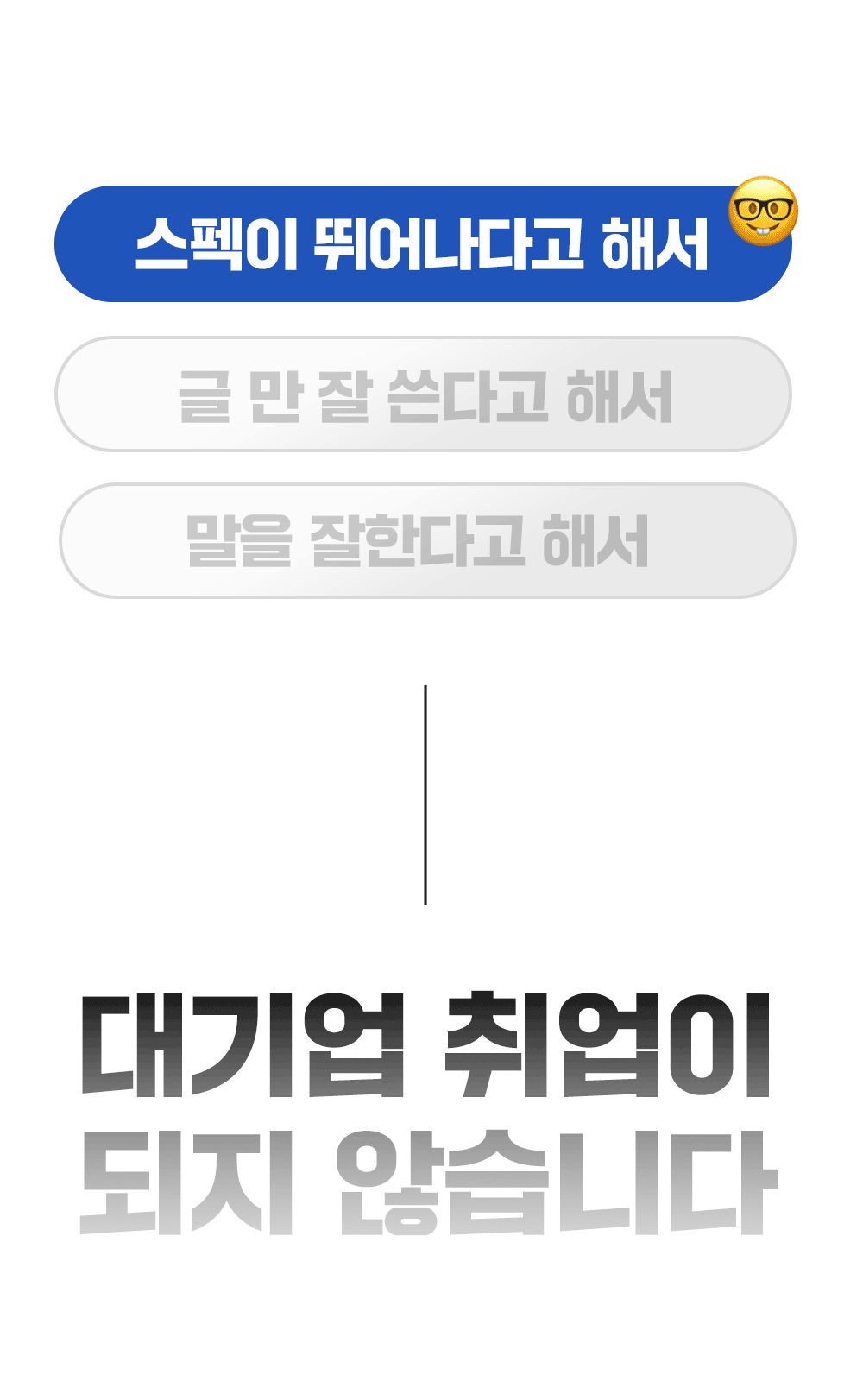 바이블 소개 22
