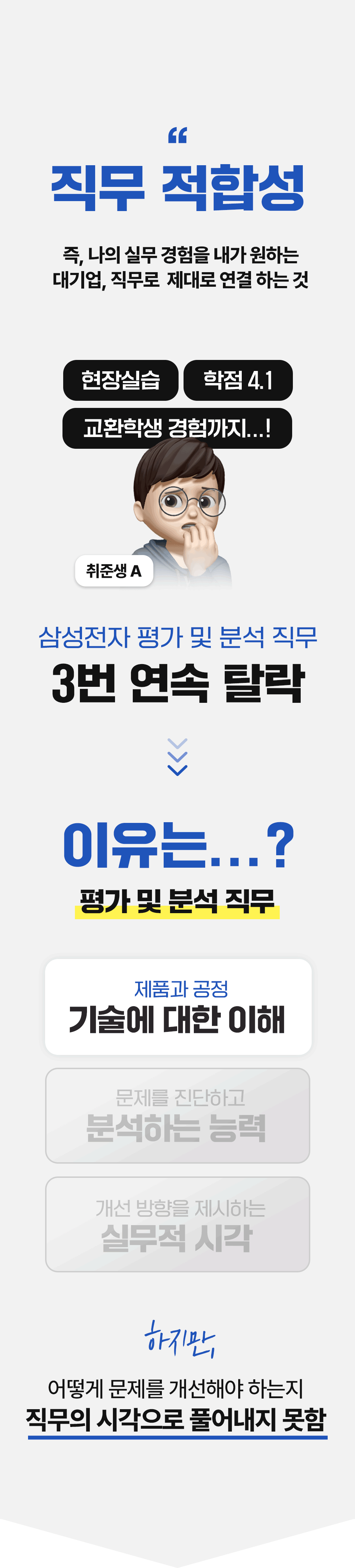 바이블 소개 23
