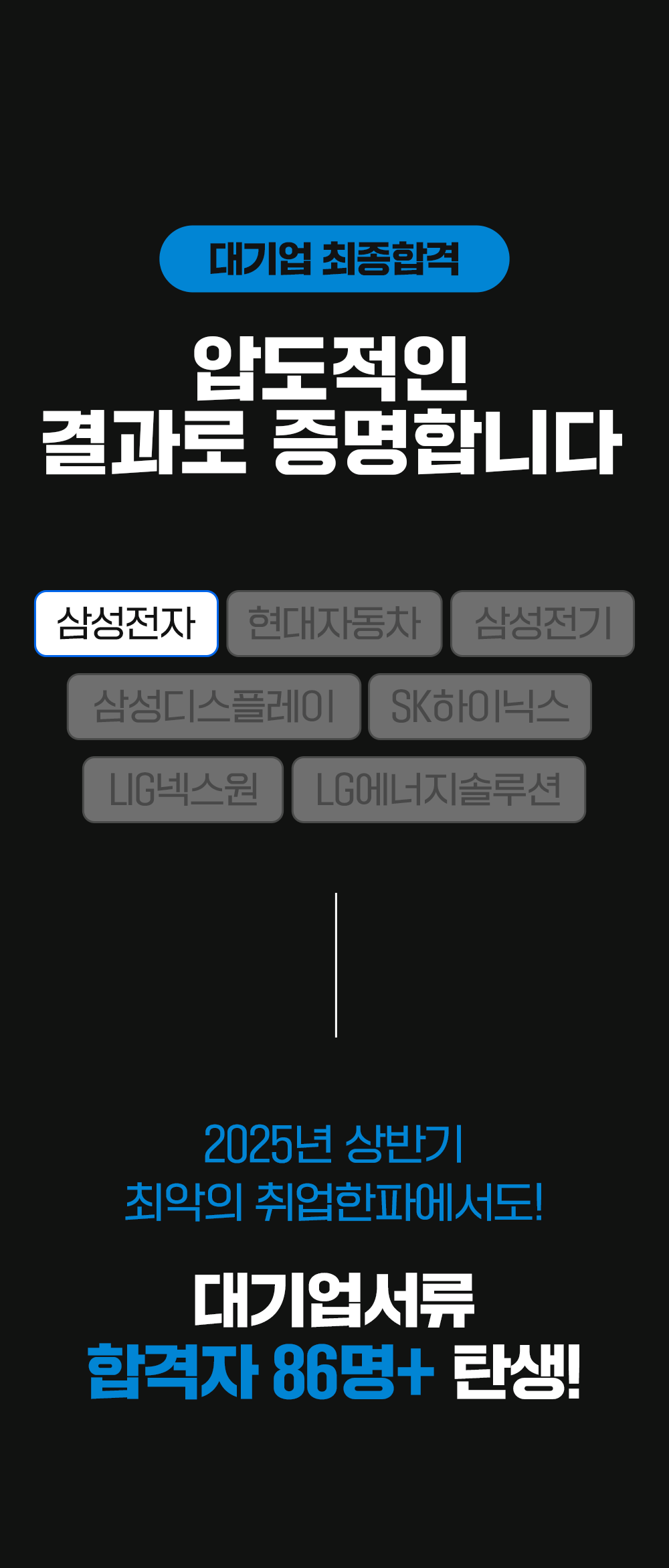 바이블 소개 26