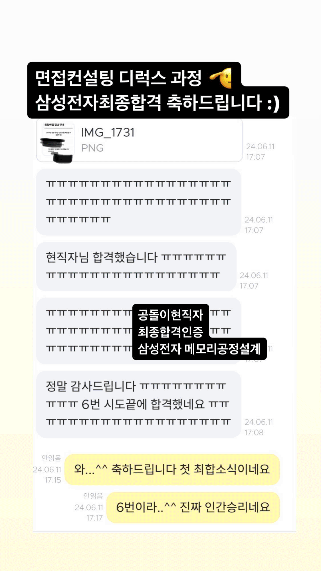 바이블 소개 27
