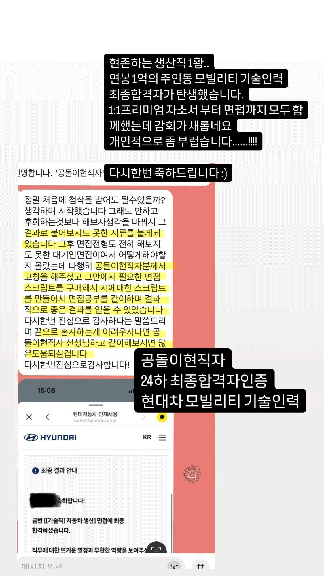 바이블 소개 29